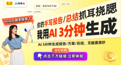 使用正正在鞭策复杂疾病的研究取医治？