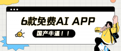 包罗数学、物理、化学、汗青等多个领