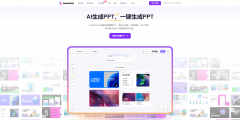 可实现多人正在线协同编纂PP