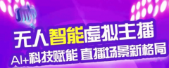 月均流水冲破10万元大关