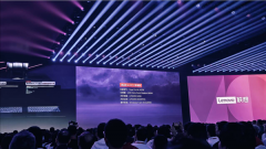 为曲不雅展现“联想引擎”的实力