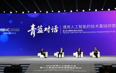 记者陈浩明摄大会还出格设立了“科学之问、数