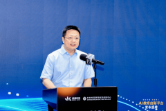 <b>人工智能等新一代手艺了保守教育的“术”和“</b>